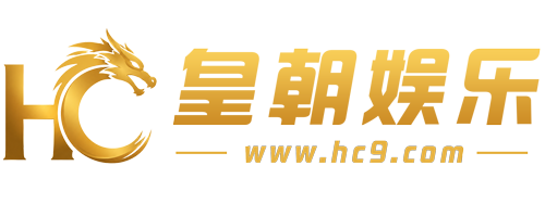 皇朝娱乐